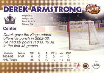 2002-03 Pacific Crown Royale - 2002-03 Pacific Complete #430 Derek Armstrong Back