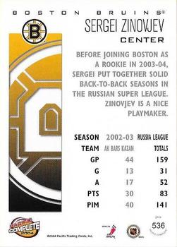 2003-04 Pacific Crown Royale - 2003-04 Pacific Complete #536 Sergei Zinovjev Back