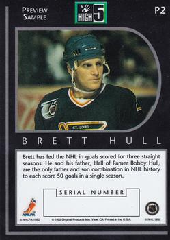 1992 High-5 Previews #P2 Brett Hull Back