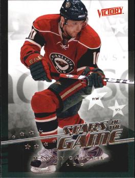 2008-09 Upper Deck Victory - Stars of the Game #SG-6 Marian Gaborik Front