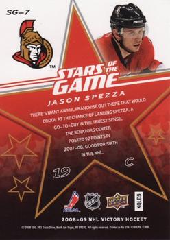 2008-09 Upper Deck Victory - Stars of the Game #SG-7 Jason Spezza Back