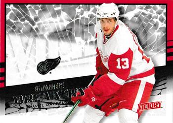 2008-09 Upper Deck Victory - Game Breakers #GB-42 Pavel Datsyuk Front