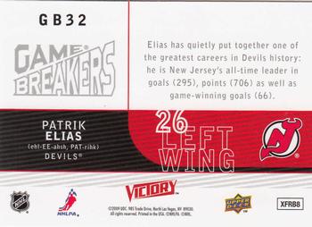 2009-10 Upper Deck Victory - Game Breakers #GB32 Patrik Elias Back