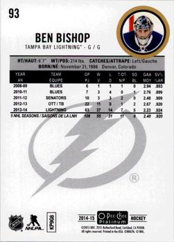 2014-15 O-Pee-Chee Platinum #93 Ben Bishop Back