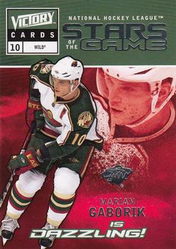 2009-10 Upper Deck Victory - Stars of the Game #SG22 Marian Gaborik Front
