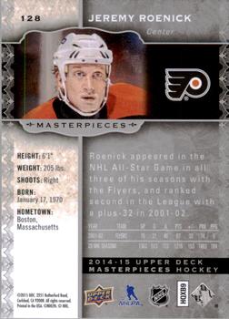 2014-15 Upper Deck Masterpieces #128 Jeremy Roenick Back
