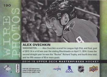 2014-15 Upper Deck Masterpieces #190 Alex Ovechkin Back