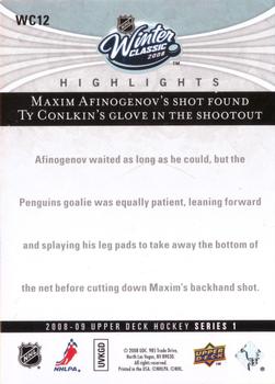 2008-09 Upper Deck - Winter Classic #WC12 Maxim Afinogenov Back