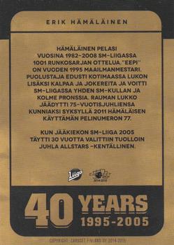 2014-15 Cardset Finland - Liiga 40 #NNO Erik Hämäläinen Back