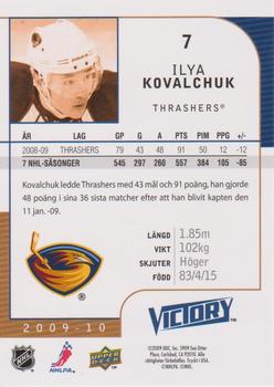 2009-10 Upper Deck Victory Swedish #7 Ilya Kovalchuk Back