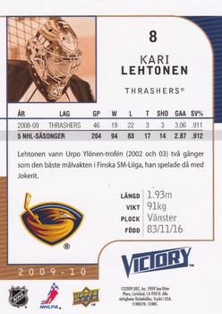 2009-10 Upper Deck Victory Swedish #8 Kari Lehtonen Back