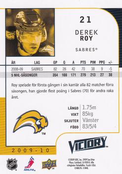 2009-10 Upper Deck Victory Swedish #21 Derek Roy Back