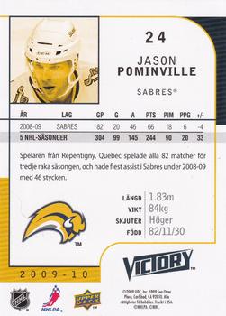 2009-10 Upper Deck Victory Swedish #24 Jason Pominville Back