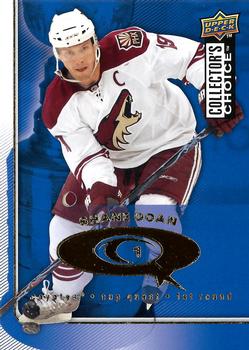 2009-10 Collector's Choice - CupQuest #CQ17 Shane Doan Front