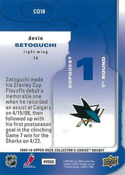 2009-10 Collector's Choice - CupQuest #CQ18 Devin Setoguchi Back