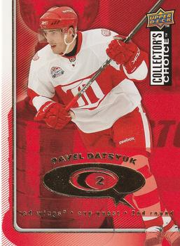 2009-10 Collector's Choice - CupQuest #CQ45 Pavel Datsyuk Front