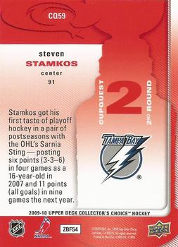 2009-10 Collector's Choice - CupQuest #CQ59 Steven Stamkos Back
