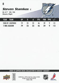 2009-10 Collector's Choice - Reserve #8 Steven Stamkos Back