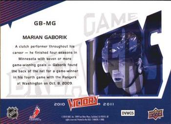 2010-11 Upper Deck Victory - Game Breakers #GB-MG Marian Gaborik Back