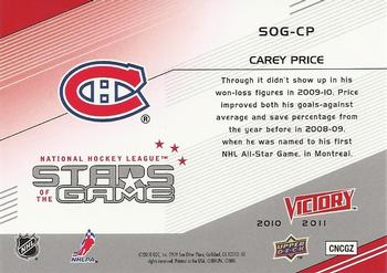 2010-11 Upper Deck Victory - Stars of the Game #SOG-CP Carey Price Back
