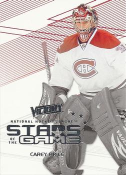 2010-11 Upper Deck Victory - Stars of the Game #SOG-CP Carey Price Front