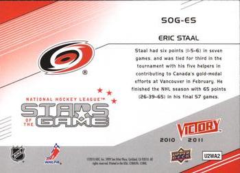 2010-11 Upper Deck Victory - Stars of the Game #SOG-ES Eric Staal Back