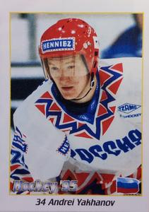 1995 Panini World Hockey Championship Stickers (Finnish/Swedish) #34 Andrei Yakhanov Front