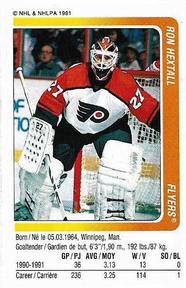 1991-92 Panini Stickers #227 Ron Hextall Front