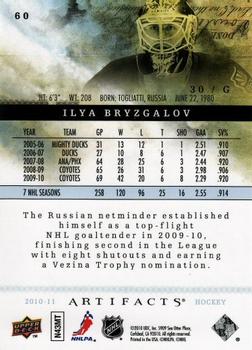 2010-11 Upper Deck Artifacts #60 Ilya Bryzgalov  Back