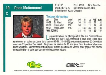 1991 Classic Draft Picks French #19 Dean McAmmond Back