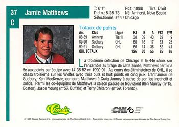 1991 Classic Draft Picks French #37 Jamie Matthews Back