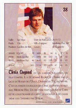 1991 Ultimate Draft - French #38 Chris Osgood Back