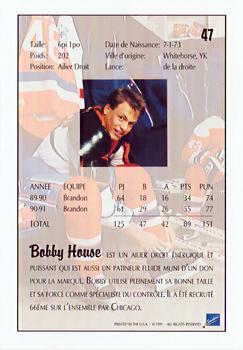 1991 Ultimate Draft - French #47 Bobby House Back