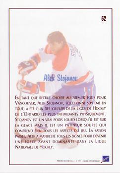 1991 Ultimate Draft - French #62 Alek Stojanov Back