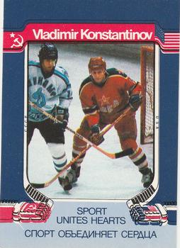1991 Sport Unites Hearts (Russian) #NNO Vladimir Konstantinov Front