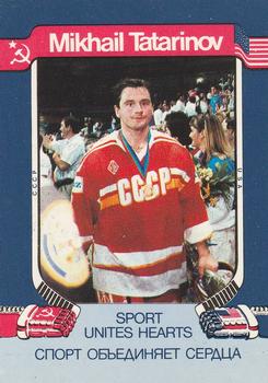 1991 Sport Unites Hearts (Russian) #NNO Mikhail Tatarinov Front