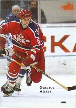 1991-92 Red Ace Russian Stars #NNO Alexei Gusarov Front
