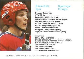 1991-92 Red Ace Russian Stars #NNO Igor Kravchuk Back