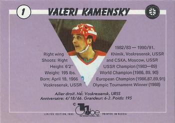 1991-92 Tri-Globe Magnificent Five #1 Valeri Kamensky  Back