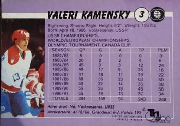 1991-92 Tri-Globe Magnificent Five #3 Valeri Kamensky  Back