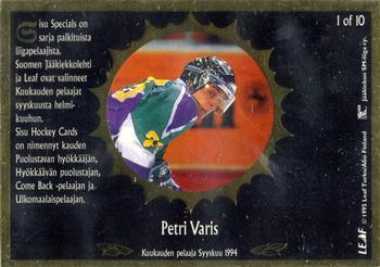 1995-96 Leaf Sisu SM-Liiga (Finnish) - Sisu Specials Black #1 Petri Varis Back
