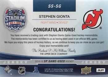 2014-15 SP Game Used - Stadium Series Materials Jerseys #SS-SG Stephen Gionta Back