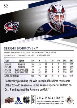 2014-15 SP Authentic #32 Sergei Bobrovsky Back