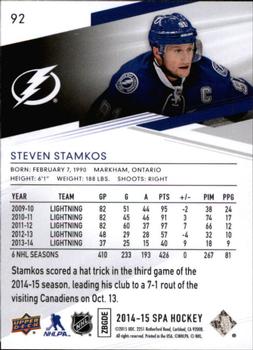 2014-15 SP Authentic #92 Steven Stamkos Back