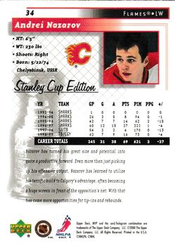 1999-00 Upper Deck MVP Stanley Cup Edition #34 Andrei Nazarov Back