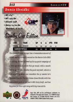 1999-00 Upper Deck MVP Stanley Cup Edition #212 Denis Shvidki Back