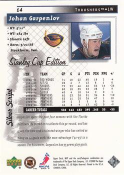 1999-00 Upper Deck MVP Stanley Cup Edition - Silver Script #14 Johan Garpenlov Back