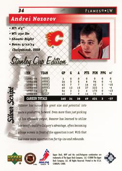 1999-00 Upper Deck MVP Stanley Cup Edition - Silver Script #34 Andrei Nazarov Back