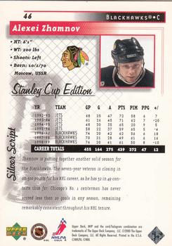 1999-00 Upper Deck MVP Stanley Cup Edition - Silver Script #46 Alexei Zhamnov Back