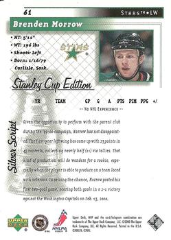 1999-00 Upper Deck MVP Stanley Cup Edition - Silver Script #61 Brenden Morrow Back